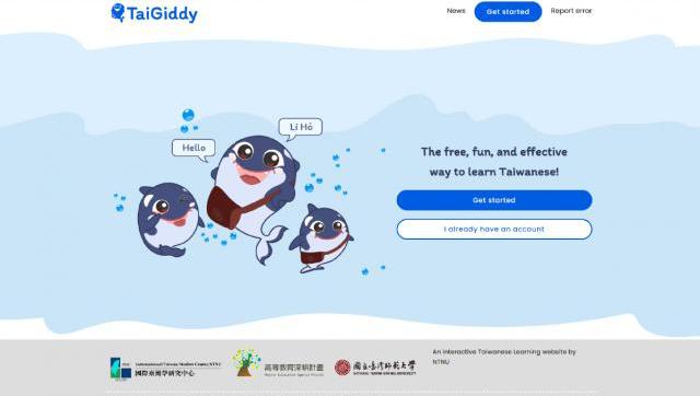 TaiGiddy - 臺語學習網